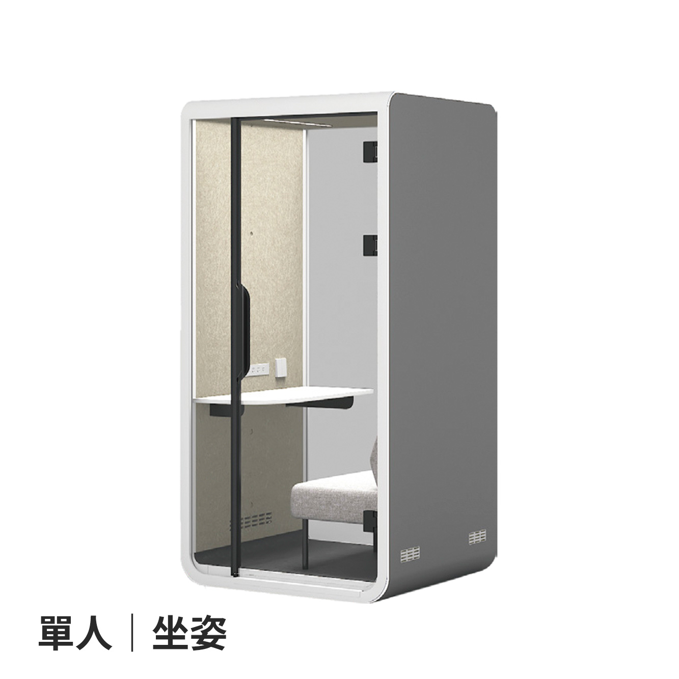 Nobius 靜音艙(電話亭)